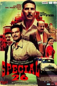 Special 26 2013