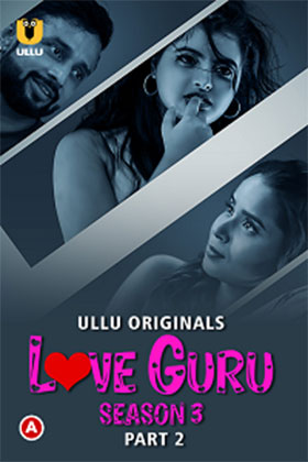 Love Guru (2023)