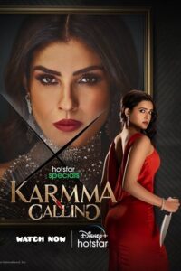 Karmma Calling (2024)