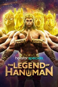 The Legend of Hanuman (2024)