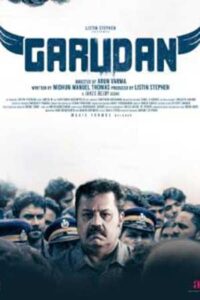 Garudan 2023
