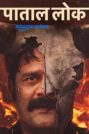 Paatal Lok – Amazon Original (2025) Season 2