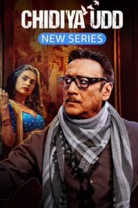 Chidiya Udd