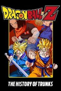 Dragon Ball Z: The History of Trunks (1993)