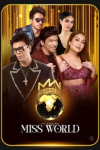 71st Miss World (2024)