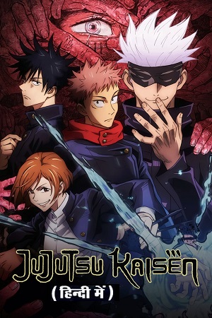 Jujutsu Kaisen (Season 1 – 2)