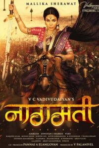 Naagmati (2024)