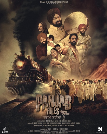 Panjab Files (2024)