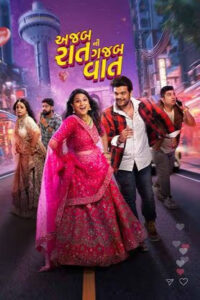 Ajab Raat Ni Gajab Vaat (2024)