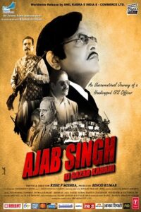 Ajab Singh ki Gajab Kahani (2017)