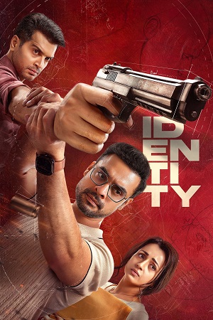 Identity (2025)