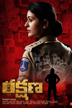 Rakshana (2024)