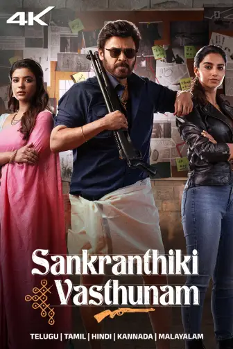 Sankrathiki Vasthunam (2025)