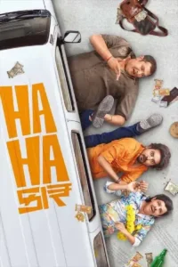 Hahacar (2024)