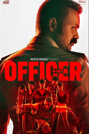 Officer on Duty (2025)
