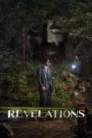 Revelations (2025)