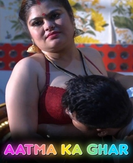 Aatma Ka Ghar (2025)