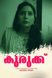 Kurukku (2025)