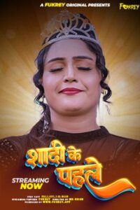 Shadi Ke Pehle (2024)