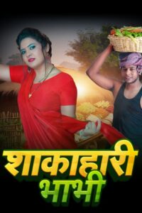 Shakahari Bhabhi (2024)