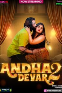 Andha Dever (2025)