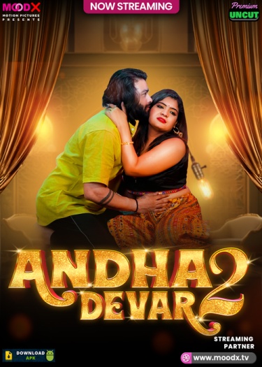 Andha Dever (2025)