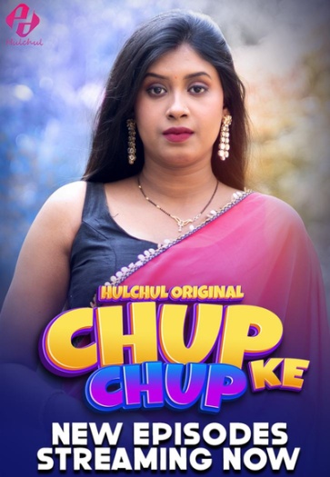 Chup Chup Ke (2025)