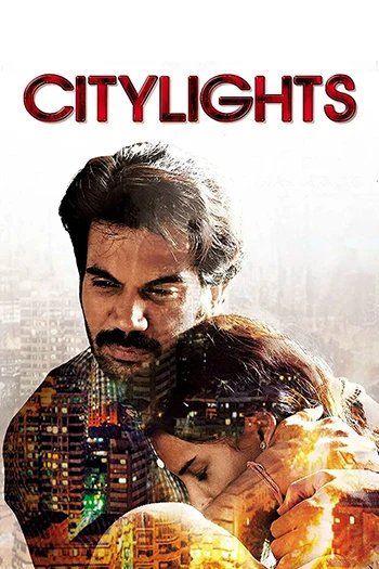 CityLights