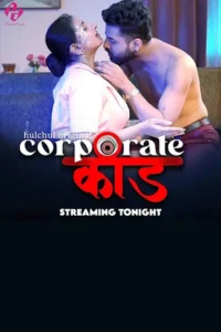 Corporate Kaand (2024)
