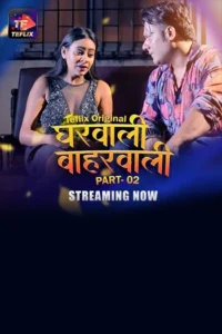 Gharwali Baharwali (2025)