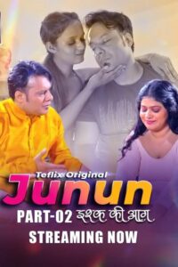 Junun (2025)