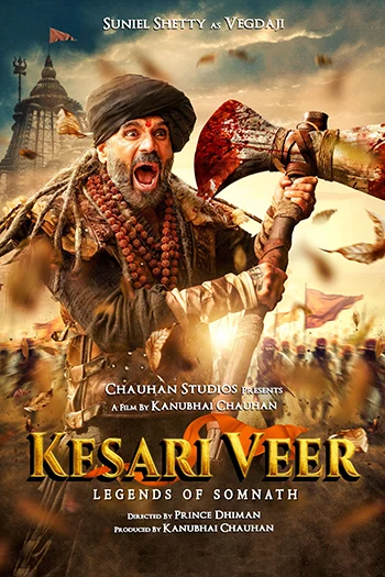 Kesari Veer (2025)