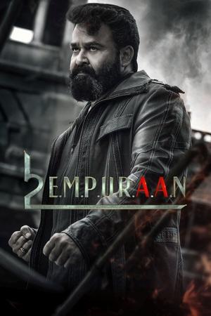 L2: Empuraan (2025)