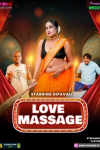 Love Massage (2025)