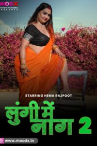 Lungi Me Naag (2024)