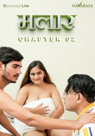 Malar 2 (2024)