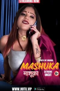 Mashuka (2024)