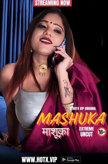 Mashuka (2024)