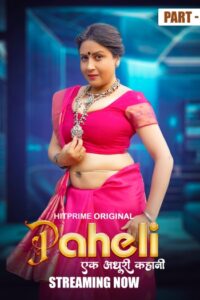 Paheli (2025)