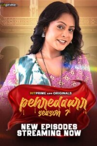 Peharedaar S07