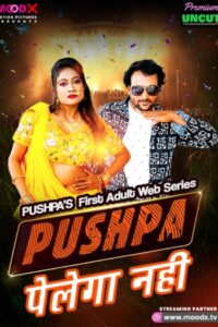Pushpa Pelega Nahi (2025)