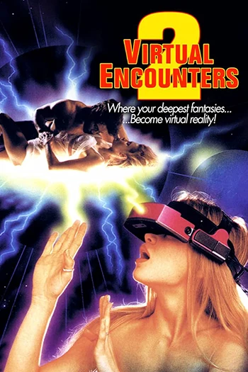 Virtual Encounters 2 (1998)