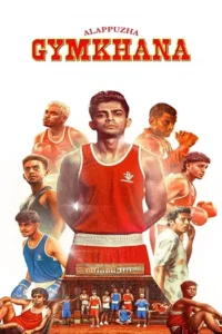 Alappuzha Gymkhana (2025)