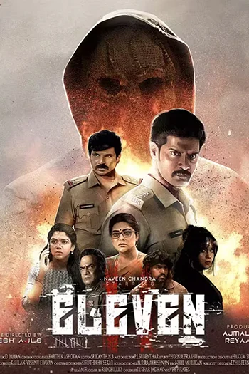 Eleven (2025)