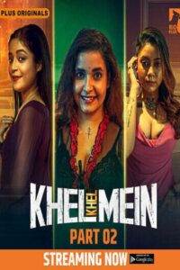 Khel Khel Mein (2025)