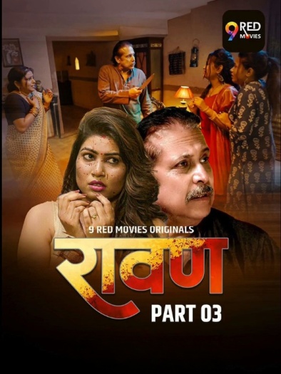 Ravan (2025)