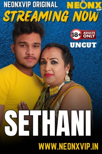Sethani (2025)