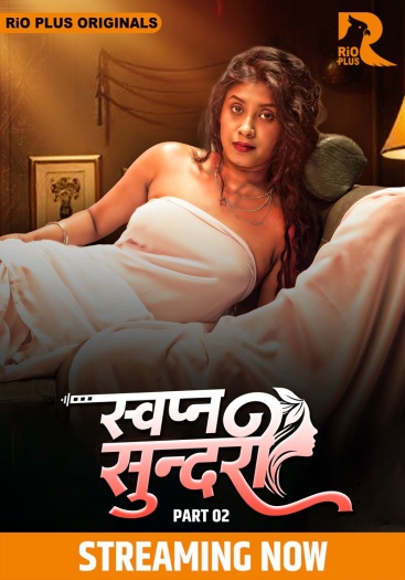 Swapna Sundariii (2025)
