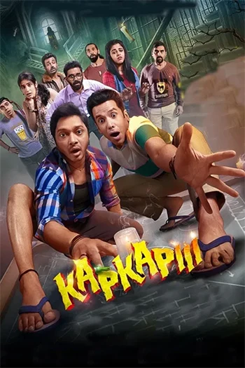 Kapkapiii 2025