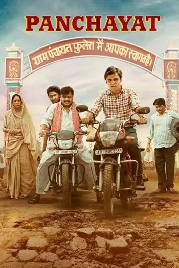 Panchayat (2022) Season 2